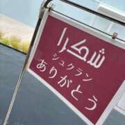 ヒメ日記 2025/08/16 17:50 投稿 ハナビ AMOUR（アムール）