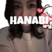 ヒメ日記 2026/01/30 20:25 投稿 ハナビ AMOUR（アムール）