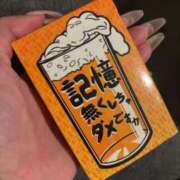 ヒメ日記 2026/02/08 01:24 投稿 ハナビ AMOUR（アムール）