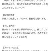 ヒメ日記 2026/06/20 05:03 投稿 かな Welcome Cafe(ウェルカムカフェ) 八王子本店