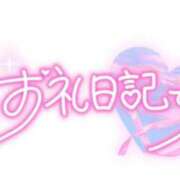 ヒメ日記 2025/10/16 12:31 投稿 まきの 千葉サンキュー