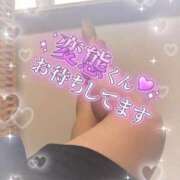 ヒメ日記 2025/11/07 17:39 投稿 まきの 千葉サンキュー