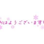 ヒメ日記 2025/12/20 10:30 投稿 まきの 千葉サンキュー