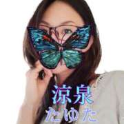 ヒメ日記 2025/05/28 19:54 投稿 たゆた 涼泉（りょうせん）