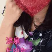 ヒメ日記 2025/09/18 11:10 投稿 たゆた 涼泉（りょうせん）