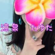 ヒメ日記 2025/10/18 10:50 投稿 たゆた 涼泉（りょうせん）