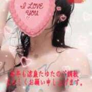 たゆた 🎍新年🎍 涼泉（りょうせん）