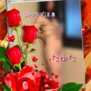 たゆた 歯医者さんにきてます🦷 涼泉（りょうせん）