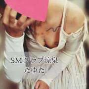 たゆた 「肩、どうした？」 涼泉（りょうせん）