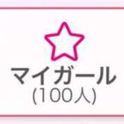 ヒメ日記 2025/05/23 00:25 投稿 みずは★笑顔溢れる美ボディJD S級素人清楚系デリヘル chloe