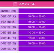 ヒメ日記 2025/06/09 10:47 投稿 まほ ぷるるんマダム 難波店