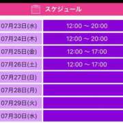 ヒメ日記 2025/07/23 22:02 投稿 まほ ぷるるんマダム 難波店