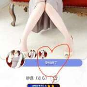 紗良（さら） 本日受付終了🥰 人妻の蜜