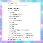 ヒメ日記 2025/06/19 13:22 投稿 みう パリス雄琴店