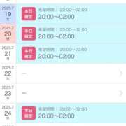 ヒメ日記 2025/07/17 22:30 投稿 こずえ 佐賀人妻デリヘル 「デリ夫人」