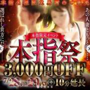 ヒメ日記 2025/07/28 15:30 投稿 こずえ 佐賀人妻デリヘル 「デリ夫人」