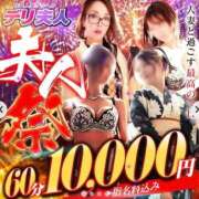 ヒメ日記 2025/09/25 11:43 投稿 こずえ 佐賀人妻デリヘル 「デリ夫人」