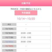 ヒメ日記 2025/10/14 16:50 投稿 こずえ 佐賀人妻デリヘル 「デリ夫人」