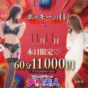 ヒメ日記 2025/11/11 15:18 投稿 こずえ 佐賀人妻デリヘル 「デリ夫人」