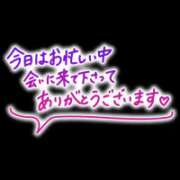 ヒメ日記 2026/04/01 11:21 投稿 こずえ 佐賀人妻デリヘル 「デリ夫人」