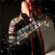 ヒメ日記 2026/04/13 19:26 投稿 こずえ 佐賀人妻デリヘル 「デリ夫人」