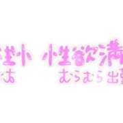 ヒメ日記 2026/04/14 13:03 投稿 こずえ 佐賀人妻デリヘル 「デリ夫人」