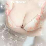 ヒメ日記 2025/12/15 20:48 投稿 愛乃ろまん 密着ヌルヌル 高級やみつきエステ厚木店