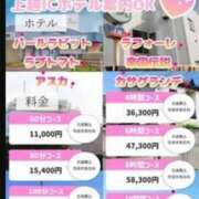 ヒメ日記 2025/06/03 19:04 投稿 なつき☆熟女好きドはまり注意報 新潟長岡ちゃんこ