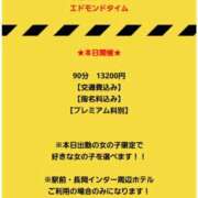 ヒメ日記 2025/06/11 16:31 投稿 なつき☆熟女好きドはまり注意報 新潟長岡ちゃんこ