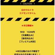 ヒメ日記 2025/10/10 16:01 投稿 なつき☆熟女好きドはまり注意報 新潟長岡ちゃんこ