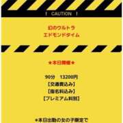 ヒメ日記 2025/10/14 14:12 投稿 なつき☆熟女好きドはまり注意報 新潟長岡ちゃんこ