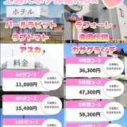 ヒメ日記 2026/06/08 14:30 投稿 なつき☆熟女好きドはまり注意報 新潟長岡ちゃんこ