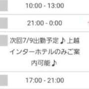 ヒメ日記 2026/07/05 12:02 投稿 なつき☆熟女好きドはまり注意報 新潟長岡ちゃんこ