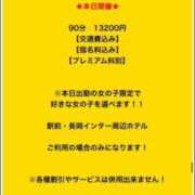 ヒメ日記 2026/07/23 11:36 投稿 なつき☆熟女好きドはまり注意報 新潟長岡ちゃんこ