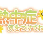 ヒメ日記 2026/08/14 15:31 投稿 なつき☆熟女好きドはまり注意報 新潟長岡ちゃんこ