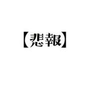 ヒメ日記 2026/08/27 14:10 投稿 なつき☆熟女好きドはまり注意報 新潟長岡ちゃんこ