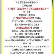 ヒメ日記 2026/08/28 10:32 投稿 なつき☆熟女好きドはまり注意報 新潟長岡ちゃんこ