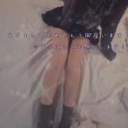 ヒメ日記 2026/01/02 15:16 投稿 ゆのん マリアージュ大宮