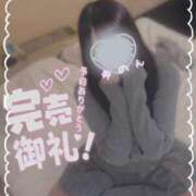 ヒメ日記 2026/01/04 12:14 投稿 ゆのん マリアージュ大宮