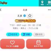 ヒメ日記 2025/07/15 15:07 投稿 えま ドンファン