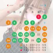 ヒメ日記 2025/07/25 12:59 投稿 えま ドンファン