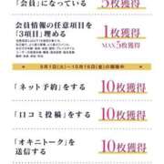 ヒメ日記 2026/09/19 17:15 投稿 えま ヌーベル・マリエ