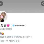 ヒメ日記 2026/10/07 19:48 投稿 えま ヌーベル・マリエ