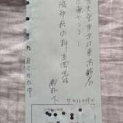 ヒメ日記 2025/11/20 16:18 投稿 円べに ワイフコレクション