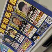 ヒメ日記 2025/12/09 14:23 投稿 円べに ワイフコレクション