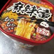 ヒメ日記 2025/12/12 12:35 投稿 円べに ワイフコレクション