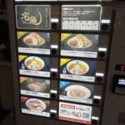 ヒメ日記 2025/12/13 12:20 投稿 円べに ワイフコレクション