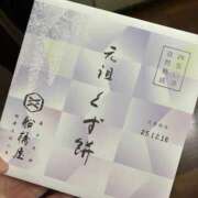 ヒメ日記 2025/12/26 15:57 投稿 円べに ワイフコレクション