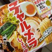 ヒメ日記 2025/12/28 20:05 投稿 円べに ワイフコレクション