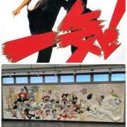 ヒメ日記 2026/01/06 17:43 投稿 円べに ワイフコレクション